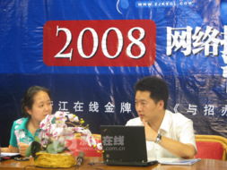 杭電子科技信息工程學院08招生咨詢實錄 科技信息咨詢服務