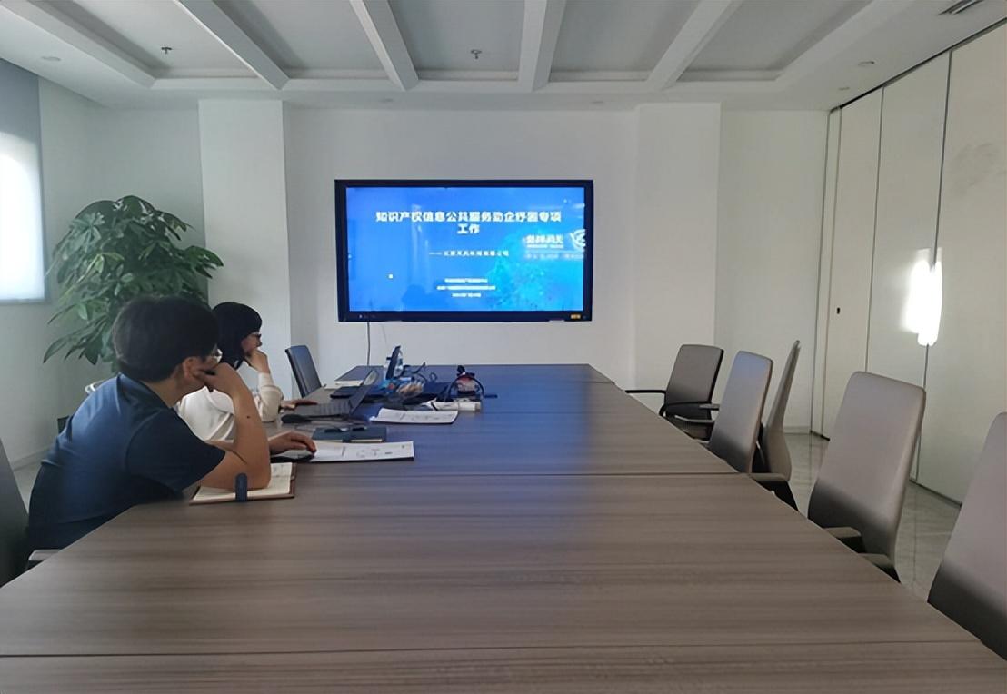 中關(guān)村知識產(chǎn)權(quán)促進(jìn)中心 以信息服務(wù)助力企業(yè)紓困，為科技創(chuàng)新注入專業(yè)動能