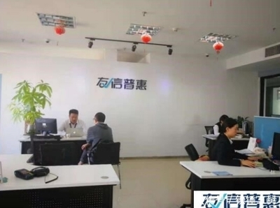 數(shù)字普惠，科技賦能 友信信貸助力小微企業(yè)破浪前行
