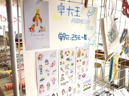 記者實(shí)探鄭州手帳咖必去的文創(chuàng)店，帶你入坑開(kāi)掛沒(méi)商量！——?jiǎng)?chuàng)咖寄賣(mài)小店里的文藝寶藏