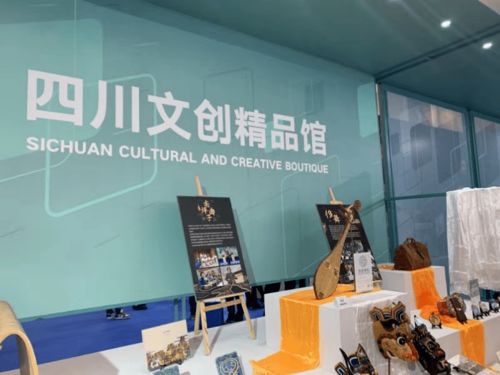 我市旅游商品驚艷亮相首屆四川省文創(chuàng)大會 “創(chuàng)咖寄賣”模式引領(lǐng)文旅新潮流