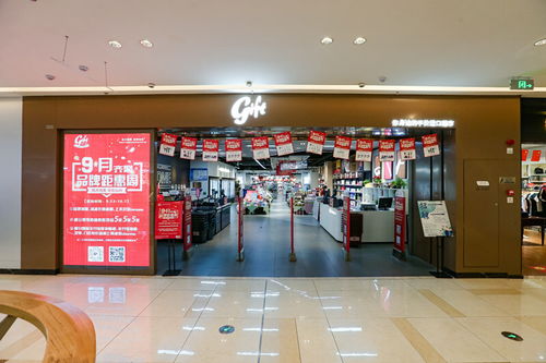 開一家All in Gift進(jìn)口精品超市，小超市也能賺大錢？創(chuàng)咖寄賣模式揭秘